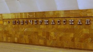 #15ФАКТОВ о метро СПБ