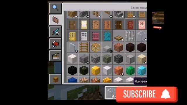 Мой дом в майнкрафте (просто Глаша и точка) 😘❤️🥰 смотреть онлайн