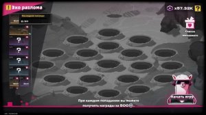 Once Human Очень быстро прокачать звёзды  #oncehuman  #oncehumanpve  #sve