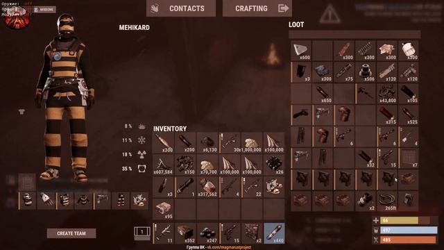 😈The Best Vilonity crack😈|😄ЛУЧШИЙ БЕСПЛАТНЫЙ КРЯК ВИЛОНИТИ😄