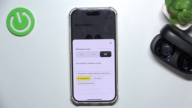 Baseus MA10 | Как включить шумоподавление на Baseus MA10 - Настро? смотреть онлайн