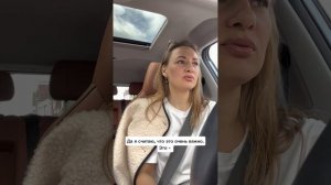 А вы дали имя своей машине?