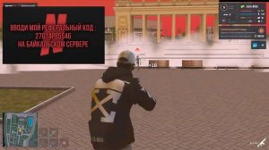 NEXT RP 27 миссия | Сумасшедший отдых