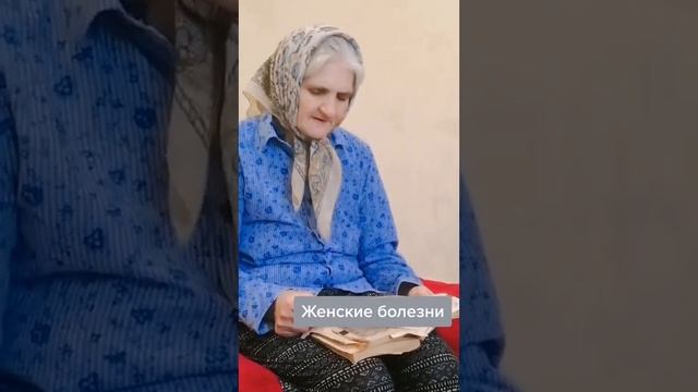 При Болезненных Месячных и Мастопатии Поможет Петруш?
