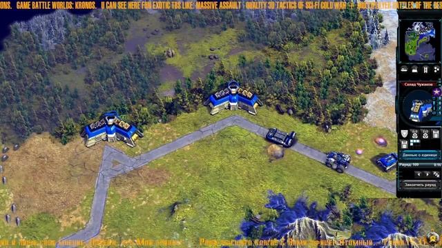 ☪ ЭМИ артиллерия ★ EM artilery weapons ☪30★RU☪EN★ Battle Worlds: Kronos смотреть онлайн