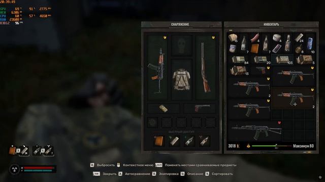 Спавн болванчиков Stalker 2 смотреть онлайн