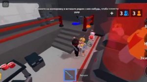 Баг на бессмертие в ММ2