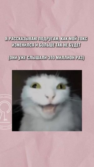 Было? 😁 Или может быть вы были теми самыми подругами?