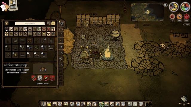 Don't Starve Together - палюче пекучее ЛЕТО попробую пережить, О? смотреть онлайн