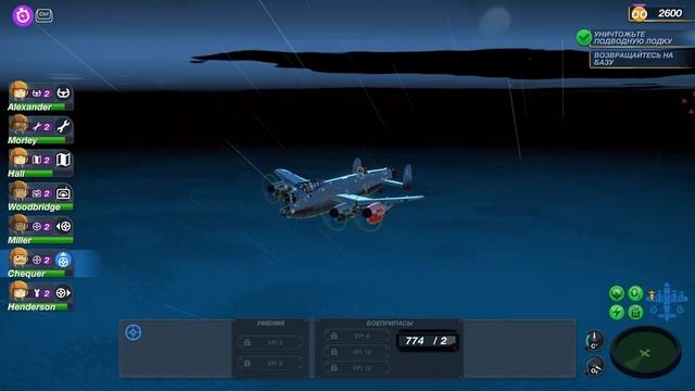 BomberCrew (Пилот) - Первый полёт смотреть онлайн