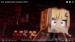 РЕАКЦИЯ на трек Юни ,,Дежавю"