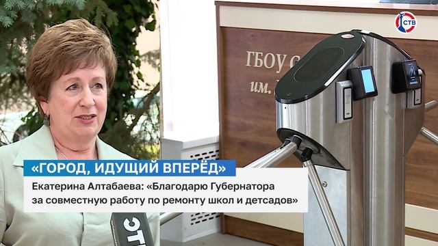 Сенатор России Екатерина Алатбаева: благодаря губернатору в Севастополе отремонтировали школы и детс