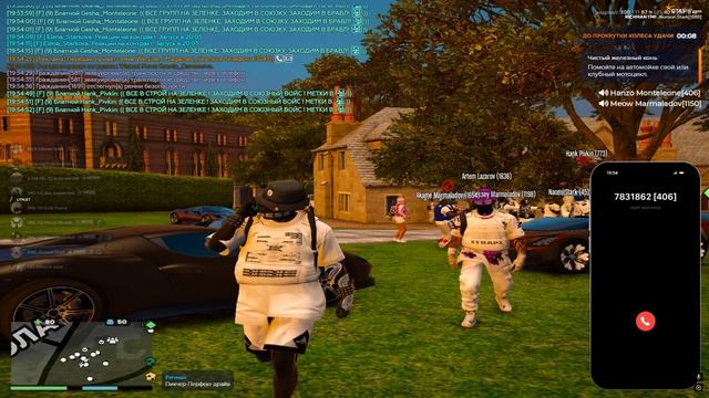 IC инфа задержания Justy Werside Лидер Марабунты смотреть онлайн