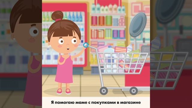 Ментальная арифметика для жизни. Пифагорка.
