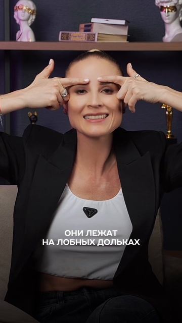 Почему межбровка не уходит? #лицо #омоложениелица