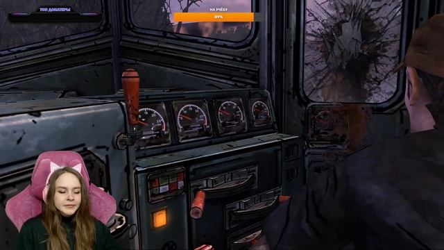 ВПЕРВЫЕ ПРОХОЖУ THE WALKING DEAD ► СТРИМ ПРОХОЖДЕНИЕ ТРЕТИЙ ? смотреть онлайн