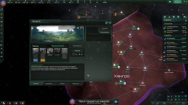 Stellaris Letsplay. Наше благородие. #2 Мы знали, что придётся ср смотреть онлайн