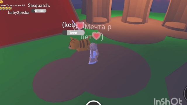 Адопт ми с нуля #2!От Сахарницы Вики💗 смотреть онлайн