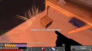 ОНЛАЙН РЕЙД ДОМА ИЗ ЖЕЛЕЗА ИЗИ РЕЙД HURTWORLD