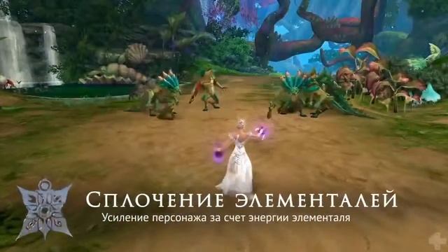 AION Обновление 4 8  Новые умения смотреть онлайн