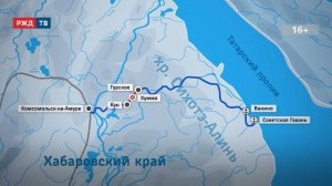 На новом перегоне БАМа Кун – Гурское открыли двухпутное движение