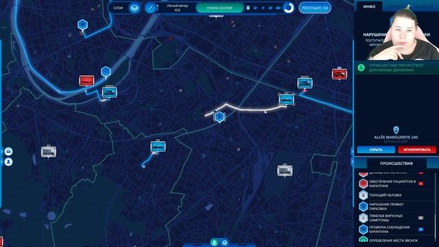 Карантин и другие проблемы - 112 Operator №8 смотреть онлайн