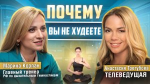 Как сбросить ЛИШНИЕ КГ без изнуряющих тренировок и диет?
