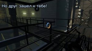 Побег от Сервера