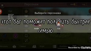 🍇Как поменять пол в WildCraft?(Ч.О)🍇