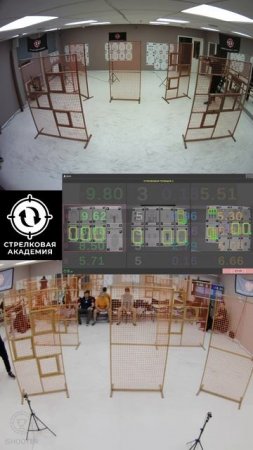 Тренировка