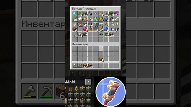 Играю в майнкрафт с модом крейт смотреть онлайн