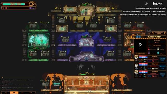 lobotomy corporation прохождение ч.5 испытание сумерек смотреть онлайн