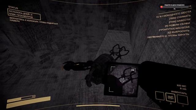 CONTENT WARNING || СТРИМ #5 || Нам надо больше просмотров! смотреть онлайн