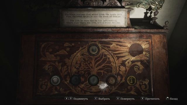 Прохождение Silent Hill 2 Remake со сложными загадками. Часть 3.