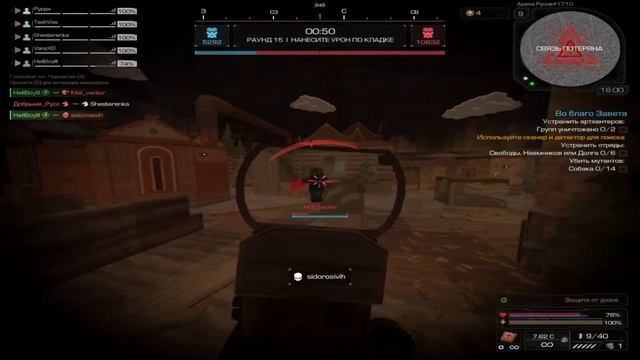 STALCRAFT | Славянская весна | Fragmovie by HellBoylll смотреть онлайн