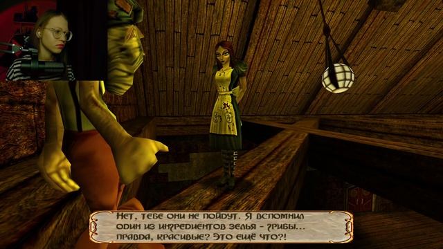 АЛИСА НЕ ПЕРЕСТАЕТ УДИВЛЯТЬ-American McGee’s Alice смотреть онлайн