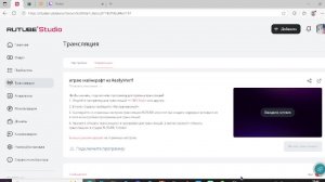 играю майнкрафт на ReallyWorlf
