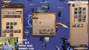 Путь к топ 1 следопыта /Albion Online