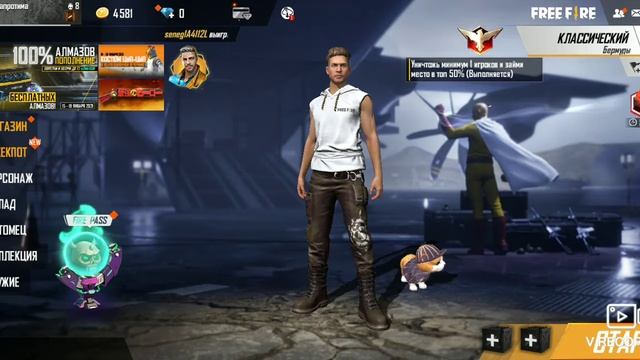 Как убрать питомца смотреть онлайн