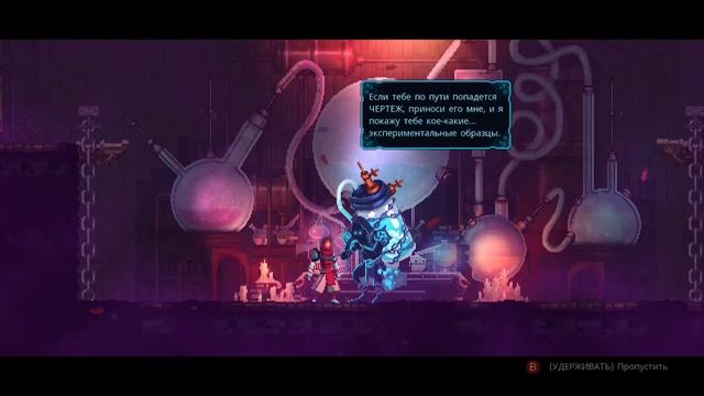 Dead Cells  Прохождение 1