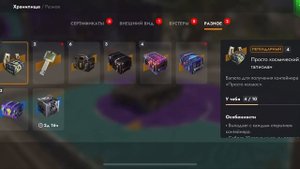 🔥Самые лучшие контейнеры Tanks Blitz! Невероятный дроп! По