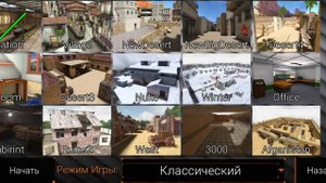 как играть с другом онлайн в Special Forces Group 2