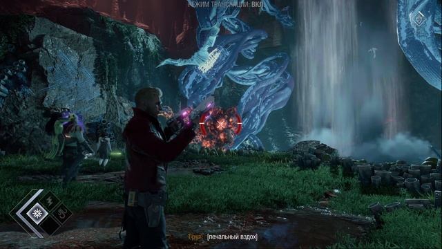 ПРОХОЖДЕНИЕ Guardians of the Galaxy - Глава 10: Испытание веры & Гл? смотреть онлайн