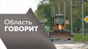 Область говорит №204 04.06.2025г