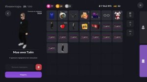 ОХОТА НА КИДАЛ на МАТРЕШКА РП #10 • САМЫЙ БЫСТРЫЙ КИДАЛ?