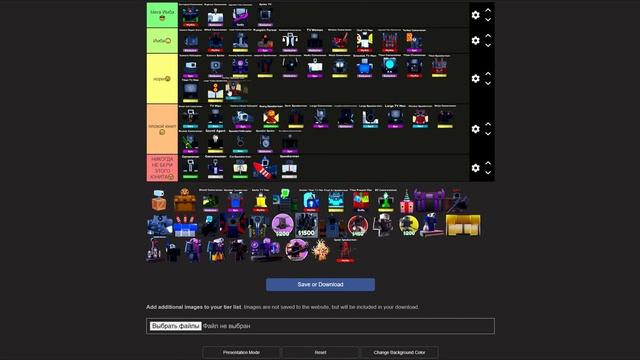 ✨Я Сделал Самый Худший Тир Лист Юнитов! в Toilet Tower Defense смотреть онлайн
