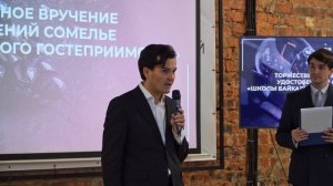 Выпускники Школы байкальского гостеприимства