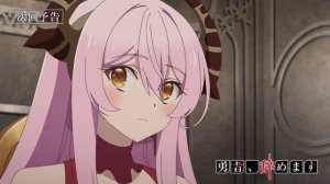 Yuusha, Yamemasu: Tsugi no Shokuba wa Maoujou Episode 9 PV / Перестану быть героем 9 серия — превью