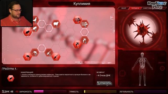 САМОЕ БЫСТРОЕ УНИЧТОЖЕНИЕ ► Plague Inc: Evolved #15
