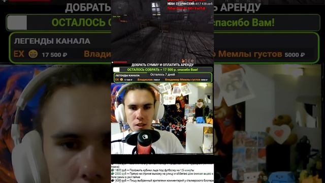 НОВАЯ ВЕРСИЯ STALKER С 36 ЛОКАЦИЯМИ! #shorts смотреть онлайн